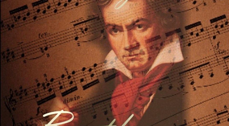 MASTERPIECES OF THE GREAT COMPOSERS. L.-V. BEETHOVEN